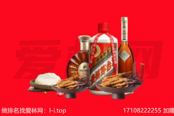 甘孜白玉县礼品回收.jpg