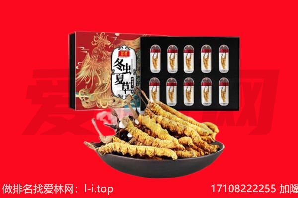 甘孜白玉县回收礼品