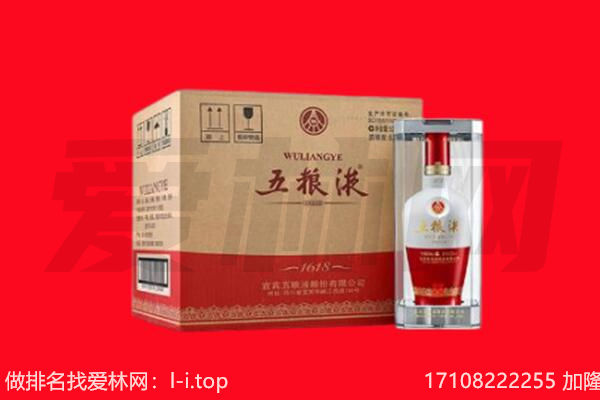 甘孜白玉县回收名酒