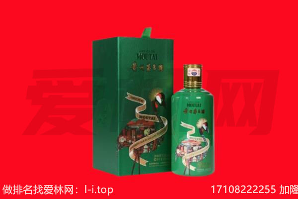 甘孜白玉县回收出口茅台酒.jpg