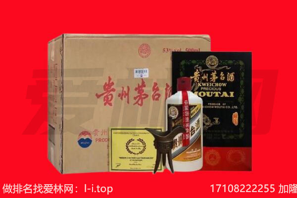 甘孜白玉县回收茅台酒礼盒空酒瓶.jpg