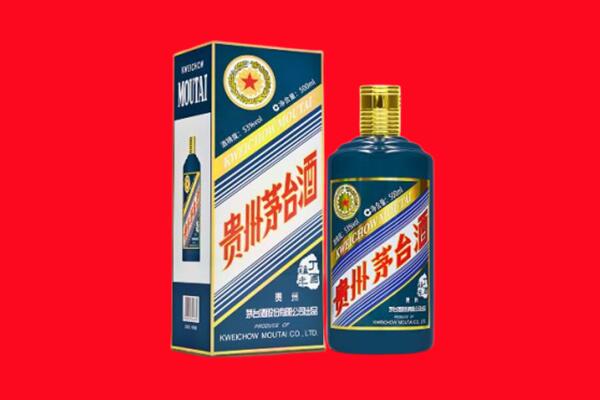 甘孜白玉县回收贵州茅台.jpg