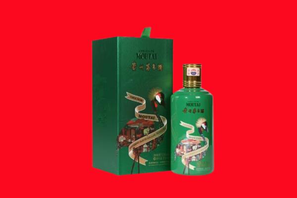 甘孜白玉县回收出口茅台