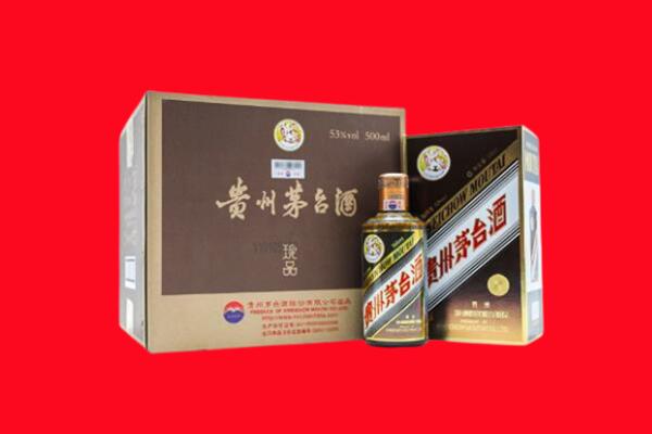 甘孜白玉县回收50年茅台